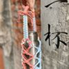 IMG_9080 初階 { 編織水壺提袋 }