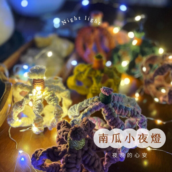 初階  { 南瓜小夜燈 }